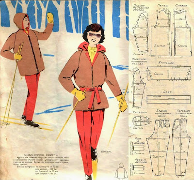 Women jacket and pants vintage pattern vintage 50-60 years 