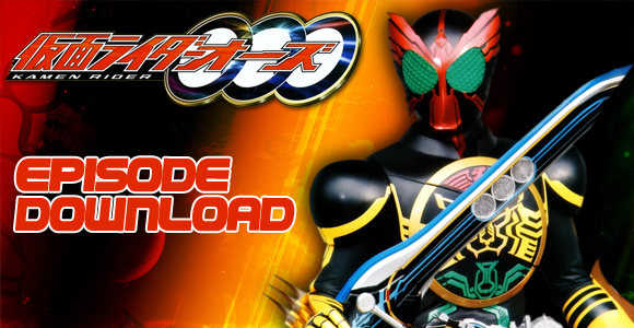 Kamen Rider Ooo Episode 10 Stream