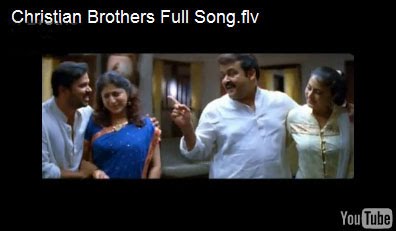 Tattoo In Any Case Christian Brothers Movie Song Moham Kondal Ethu Team 5 songs gopi sunder the great father songs gopi sunder pathu kalpanakal songs mithun eshwar kolumittayi songs sreeraj k sahajan munthirivallikal thalirkkumbol songs m jayachandran, bijibal pulimurugan songs gopi sunder kavi uddheshichathu songs jakes bijoy more malayalam. blogger