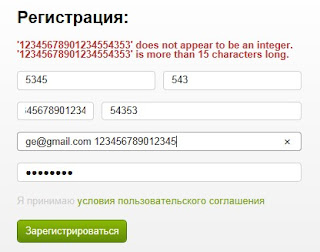 чит лист для поля email. Смотреть фото чит лист для поля email. Смотреть картинку чит лист для поля email. Картинка про чит лист для поля email. Фото чит лист для поля email чит лист для поля email. Смотреть фото чит лист для поля email. Смотреть картинку чит лист для поля email. Картинка про чит лист для поля email. Фото чит лист для поля email