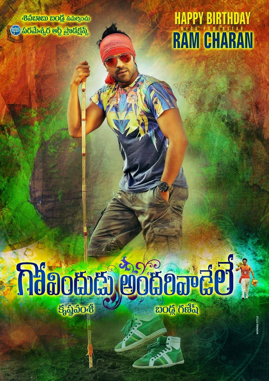 Swagatham Movie Mp3 Songs Free Download Swagatham Movie Mp3 Songs Free Download