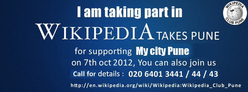 Wikipedia Club Pune