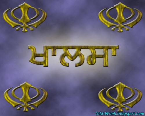 SIKH / KHALSA WALLPAPER | GLyrical.blogspot.com SIKH / KHALSA WALLPAPER