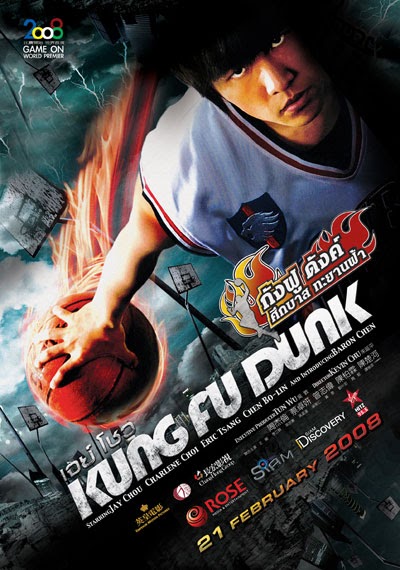 Two Dollar Cinema: Slam dunks feel good.