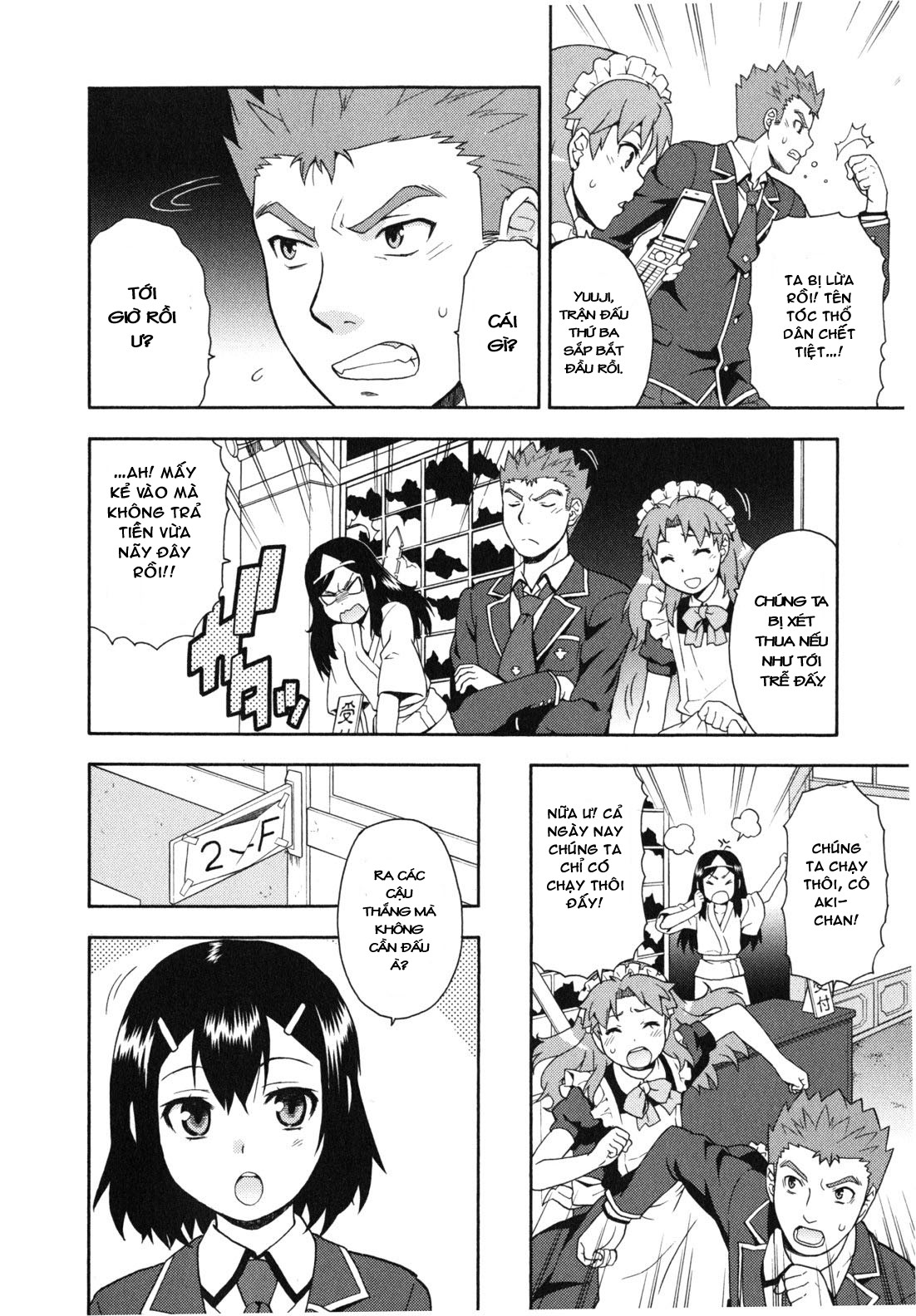 Baka to Test to Shoukanjuu chap 17