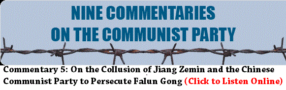 Collusion of Jiang Zemin and the Chinese Communist Party to Persecute Falun Gong