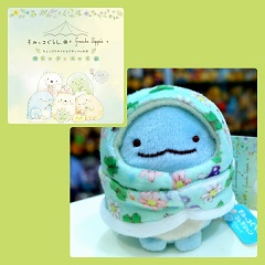 2020 Sumikko Gurashi x Franche Lippee