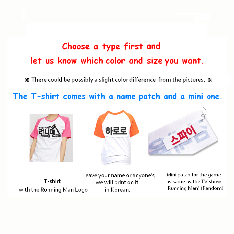 Running Man LOGO Short sleeve Tshirt + Name Tag & a random mini patch kpop Tshirt