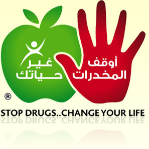المخدرات سجن وراء قضبان الحياة Stop+Drugs+Poster