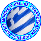 C.O.M. Hellas