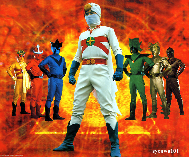 Android Kikaider - Wikipedia