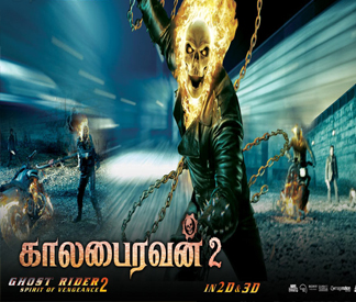 13 Ghosts Tamil Dubbed Movie Free Download
