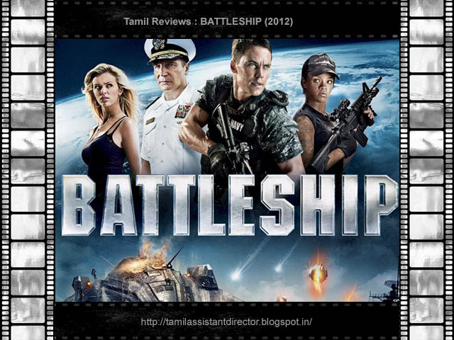 Battle Battle