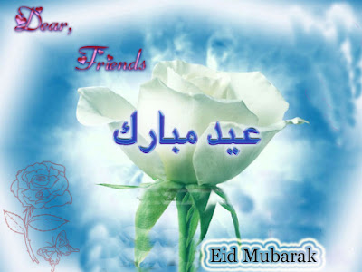 Advance-Eid-cards-Mubarak-pics
