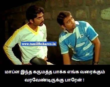 MY Reaction in Tamil: Santhanam simbu Funny Tamil picture comment