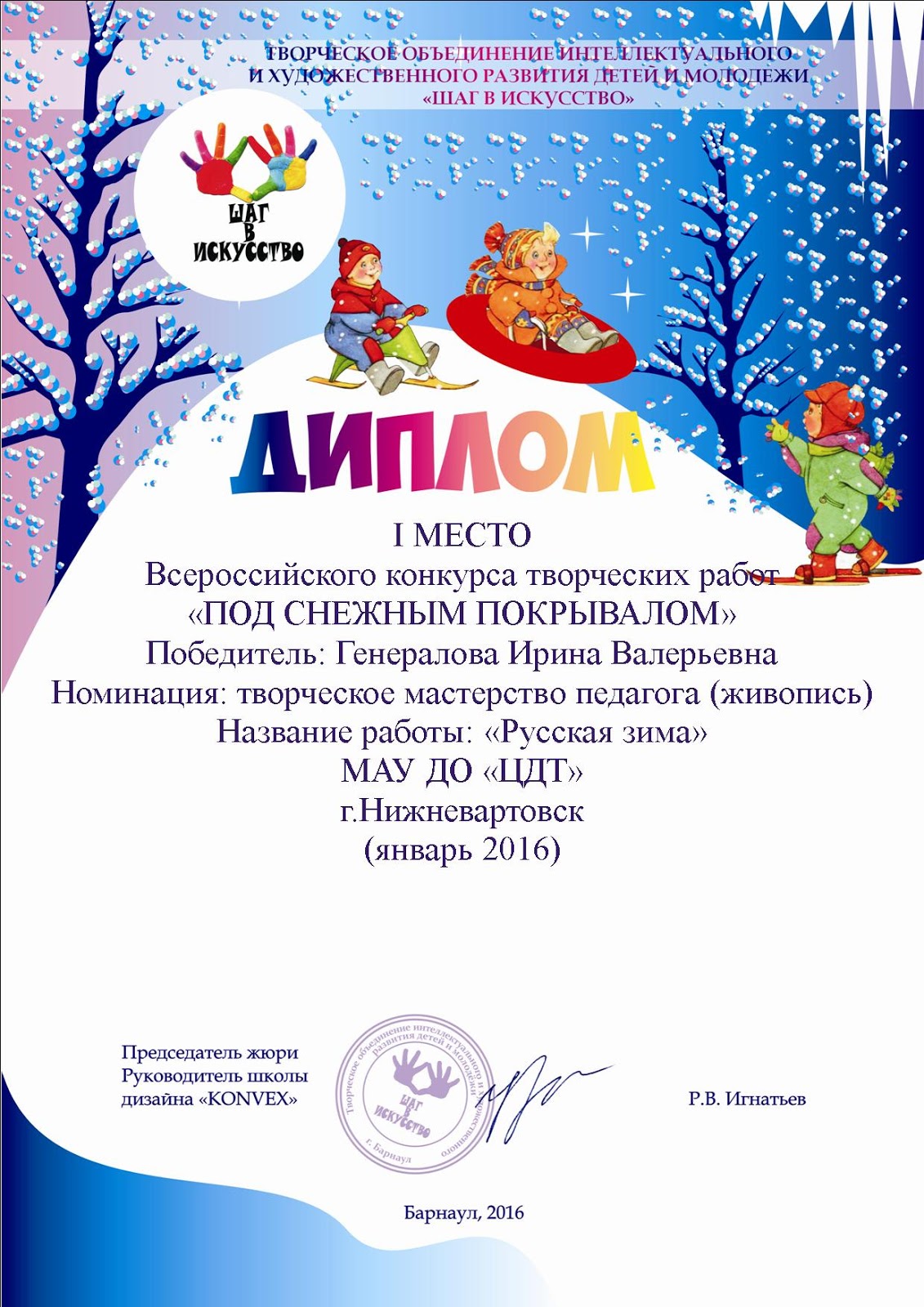 Критерии для конкурса художественной самодеятельности Критерии для конкурса художественной самодеятельности