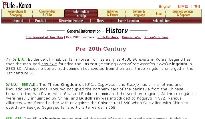 Learning With Art The History Of Korean Paintings