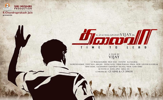 Thalaiva-First-Look-Poster