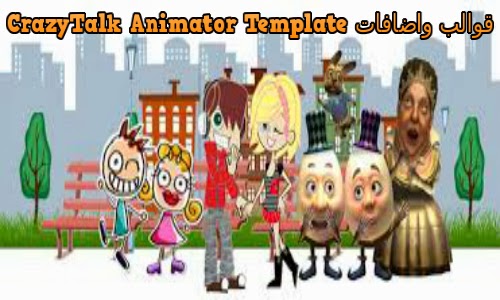 character animator template character animator template