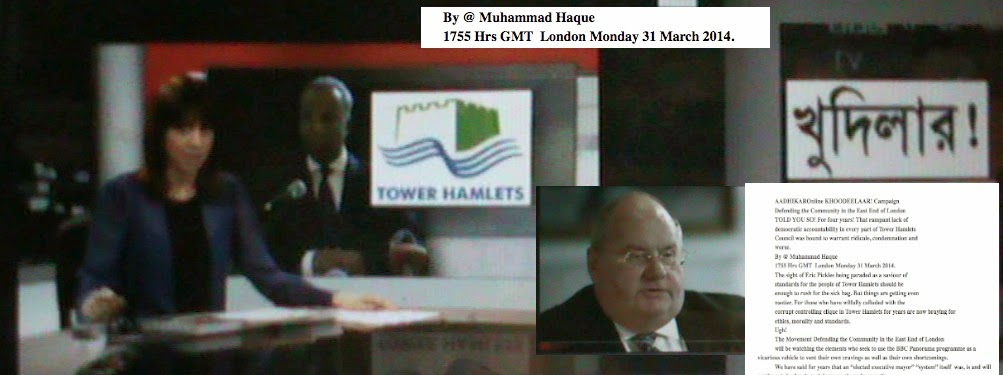 Tower Hamlets Council in the grip of  a clique,  as KHOODEELAAR! has been telling for  10 years +