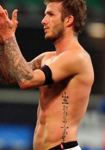  David Beckham Tattoos david beckham tattoos victoria 