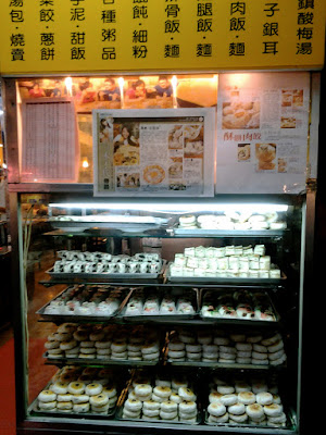 Gongguan Food Stall