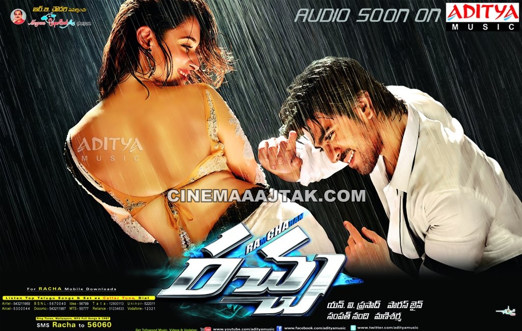 Tamanna Backless Saree Wallpaper