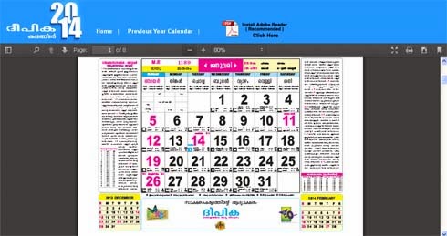 november 2018 calendar malayalam