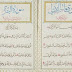 مزاد على مخطوطة من القرآن نجت من حريق الأزهر في 1798 