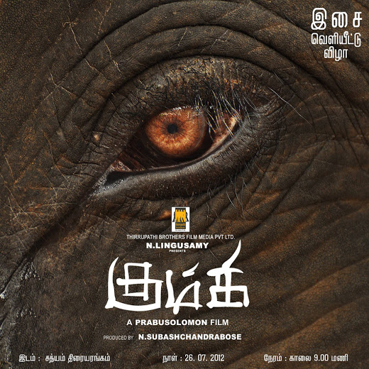 Tamil Tamil