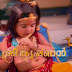 Watch Surya TV Serial Sree Krishnan 5th December 2013