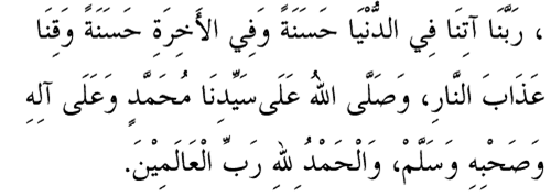 Doa ringkas selepas solat fardhu ( BM ) Tanyalah Ust Shah