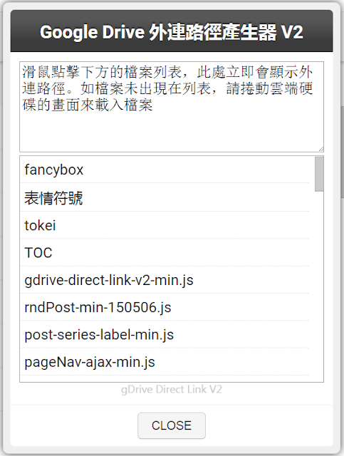 new-google-drive-direct-link-generator