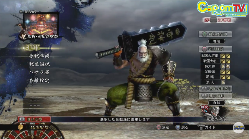 Kasuga screenshots, images and pictures - Giant Bomb