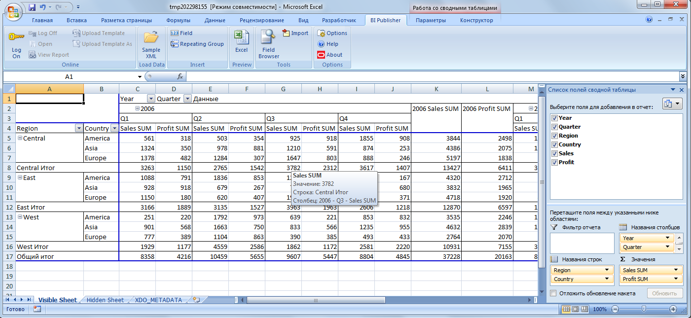 Oracle BI порусски BI Publisher 11g Excel шаблон + native pivot table