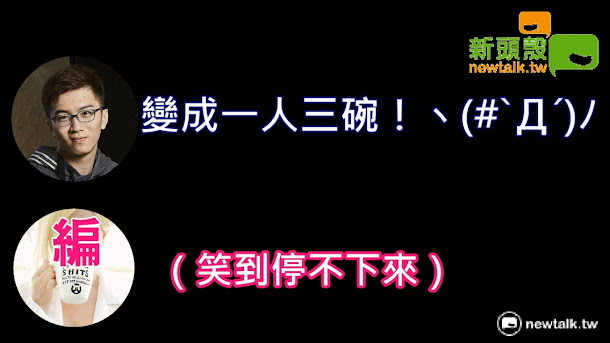 MMD血淚控訴隊友搶奪泡麵的行為 MMD血淚控訴隊友搶奪泡麵的行為