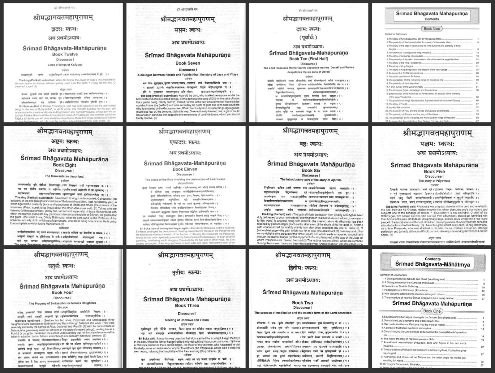 skanda purana sanskrit pdf 12