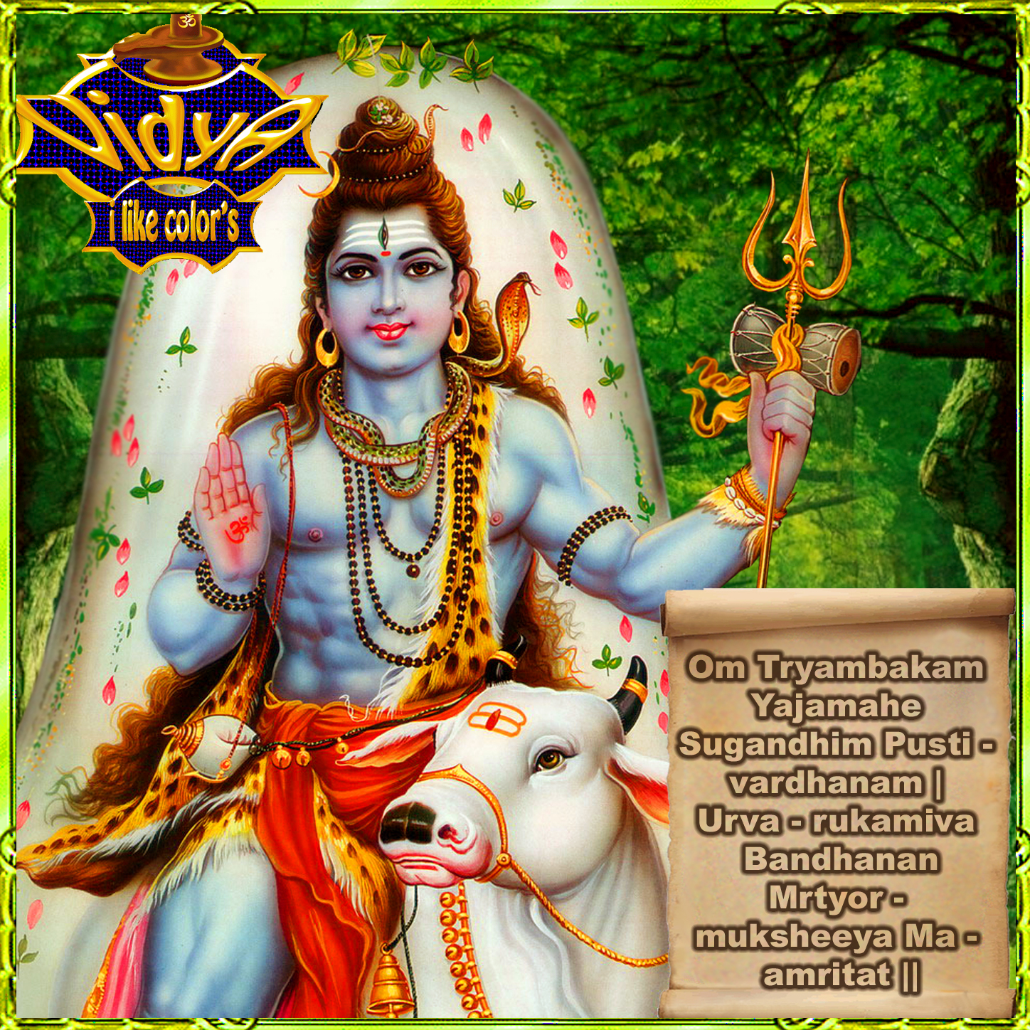 LORD SHIVA WALLPAPER'S shiva kavacham