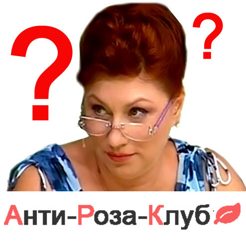 Знакомств Роза Клуб Знакомств Роза Клуб