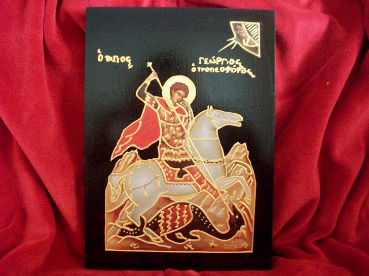 Βυζαντινή Τέχνη - Εικόνες