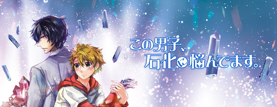Moonlight Summoner's Anime Sekai: This Boy Suffers From Crystallization