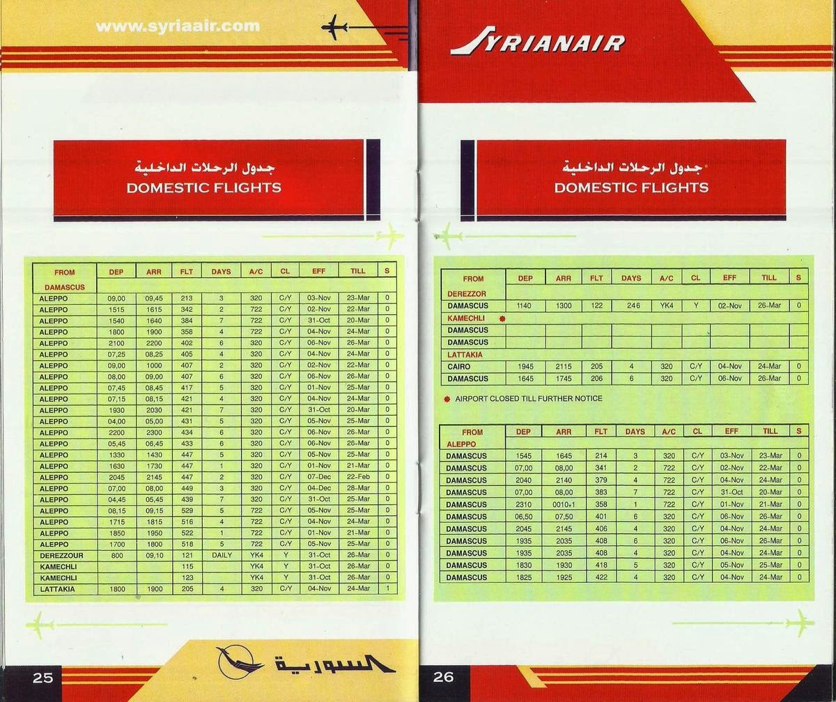 Airline memorabilia Syrianair (2004/2005)