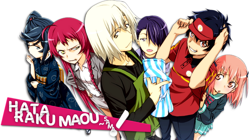 Hataraku Maou Sama Hataraku Maou Sama
