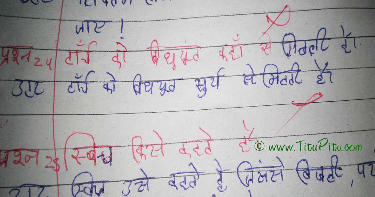 Funny exam answers given by little students in Hindi | Haryanvi makhol |  Jokes in Hindi | Hindi jokes | Sad Hindi shayari and funny jokes | Birthday