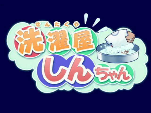 Sei Yariman Sisters Pakopako Nikki The Animation