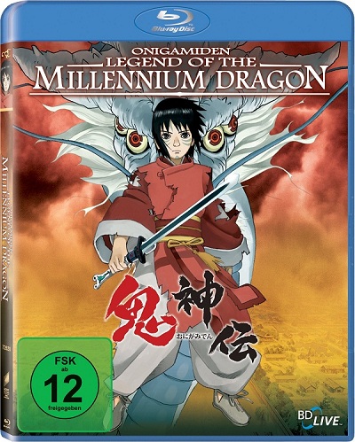 Dragon 2012 Movie Free Download