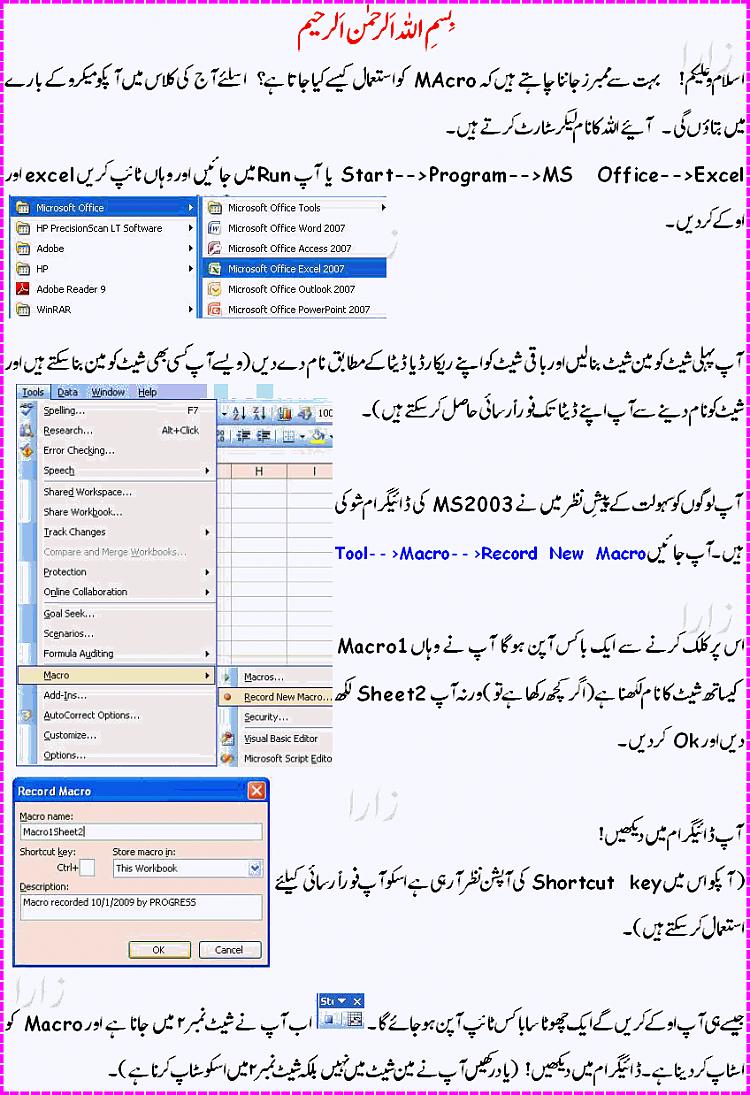 Advanced Ms Excel 2010 Tutorial Pdf Free Download