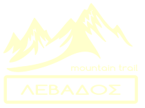 "Λέβαδος" 2016