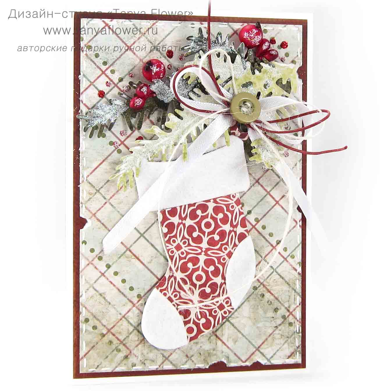 Handmade новогодние открытки своими руками 64