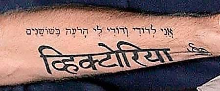 aai baba with Ganesha tattoo design by Samarveera2008 on DeviantArt
